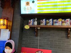 -清真全盛斋传统糕点(西羊市店)