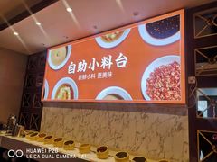 -竹犇番茄火锅(长风街店)