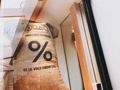-% Arabica阿拉比卡咖啡(武康路店)