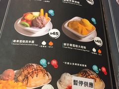 -松记糖水店(铜锣湾分店)