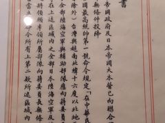 -侵华日军南京大屠杀遇难同胞纪念馆