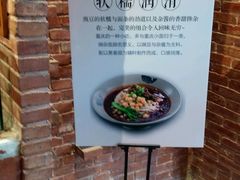 -峨嵋小镇·川菜(勒泰中心店)