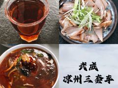 -武威市北关市场
