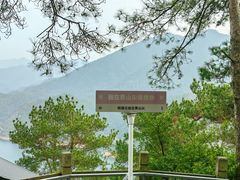 -千岛湖东南湖区