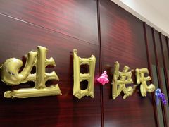 -紫阳海鲜楼·传承闽味(长乐路总店)