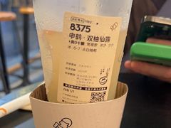-喜茶(广州保利中环店)