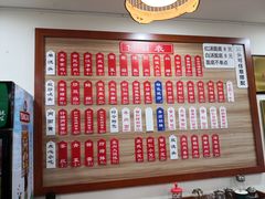 菜单-裕兴记•蟹黄面馆(人民广场店)