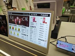 -Yes Lemon就是柠·手打柠檬茶(苏州中心一店)