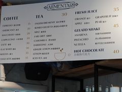 菜单-Alimentari早午餐(安福路店)