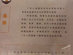 -中国客家博物馆
