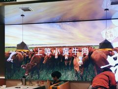 大堂-古乐牛香·鲜牛肉自助火锅(南京总店)