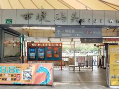 -珠江夜游西堤码头