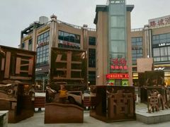 -恒生商业广场(上丰店)