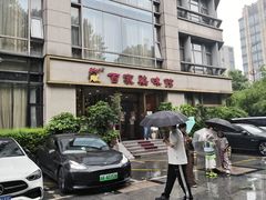-百家鸡味馆(清泰店)