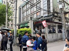 -沪西老弄堂面馆(定西路店)