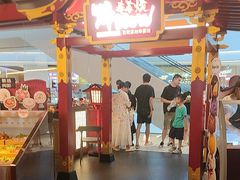 -牛New寿喜烧(曹路花园城店)