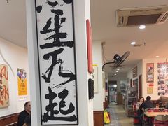 -黄寺卤煮·黄寺喝酒公司