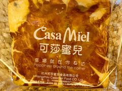 -可莎蜜儿(湖墅南路店)