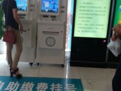 -苏州大学理想眼科医院