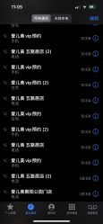 点击看大图 -爱儿美儿童摄影(五路居花园别墅店)