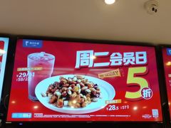 -眉州东坡(亚运村店)