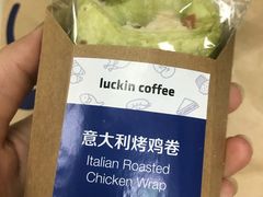 意大利烤鸡卷-瑞幸咖啡(紫金数码园店)