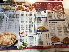 菜单-深仔记正宗云吞面(尖沙咀店)