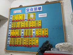 -美新点心店(陕西北路店)