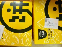 -吉品合酥脆烤饼(太平洋森活天地店)