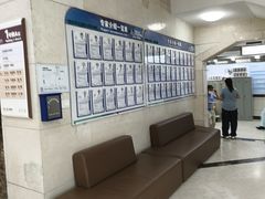 -上海仁爱医院