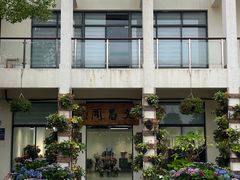 -上海滨江森林公园