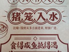 -点都德(千灯湖环宇城店)