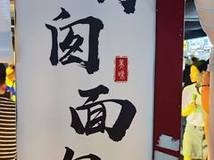 -大学城夜市