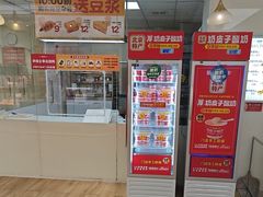 -味多美蛋糕(三元桥店)