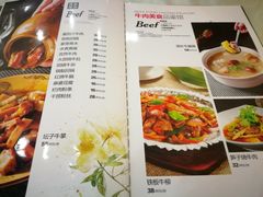 菜单-圣厨牛腩(青春岛社区玉寿苑店)
