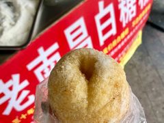 -老南昌白糖糕(大士院店)