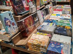 -扶光书店(中环店)
