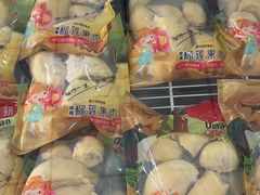 -东方鼎信农副产品交易中心