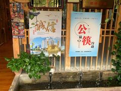 -昱匠·日本料理(金融街店)