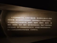 -湖南湘绣博物馆
