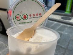 -洪馨椰子