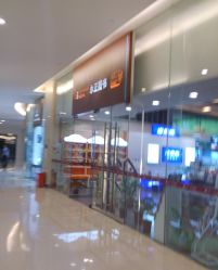 -珍石轩天然水晶世家(南山京基百纳广场店)