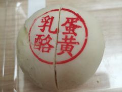 乳酪蛋黄-泸溪河桃酥(西直门凯德店)