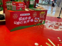 -大悦城(沈阳中街店)