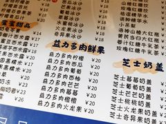 -新荔园茶餐厅(荔湾区府宿舍大院店)