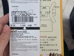 -珠海横琴长隆《卡卡虎奇遇记》