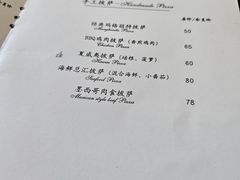 -MOMENT湖景餐厅(解放路店)