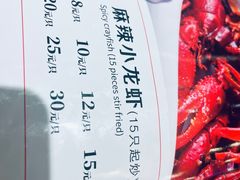 -簋街仔仔小龙虾(总店)
