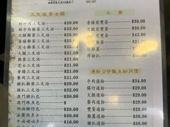 菜单-义顺牛奶公司(庇利金街店)