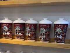 -一杯黔茶(西江千户苗寨古街店)